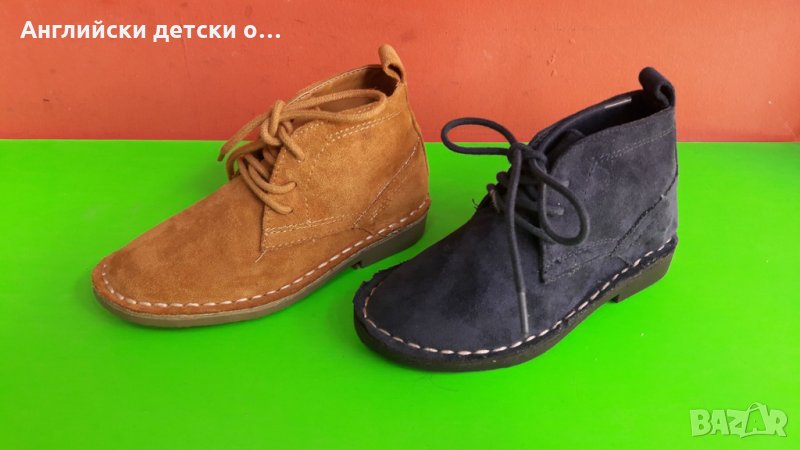Английски детски обувки тип КЛАРК-2 цвята, снимка 1