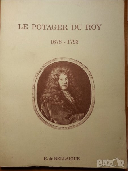 Le potager du Roy ("Овощаря на краля") 1678-1973 -книга за градината на Версай, създаването(френски), снимка 1