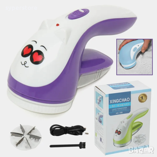 Мощна голяма машинка за премахване на мъх, топчета и конци от дрехите Digital One SP00928 вградена б, снимка 1