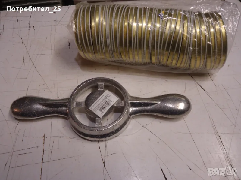 Затварачка за буркани + капачки, снимка 1