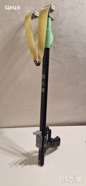 разгъваема прашка ~13-15J + подарък 200 броя 10mm метални топчета, снимка 1