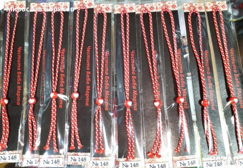 МАРТЕНИЦИ НА ЕДРО - №148 - МОДЕЛ 2026, снимка 1