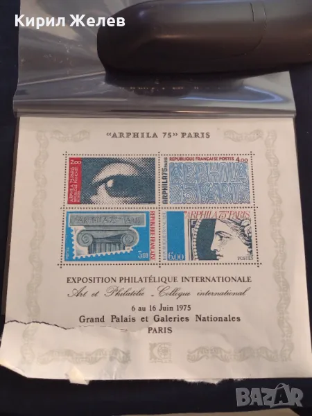 Пощенски блок марки чисти ГАЛЕРИЯ НАЦИОНАЛ ПАРИЖ за КОЛЕКЦИОНЕРИ 46362, снимка 1