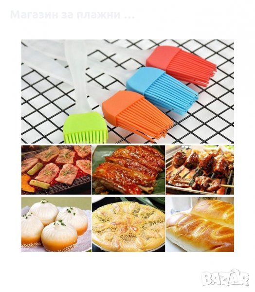 КУХНЕНСКИ КОМПЛЕКТ СИЛИКОНОВА ШПАТУЛА И ЧЕТКА - код 1740, снимка 1