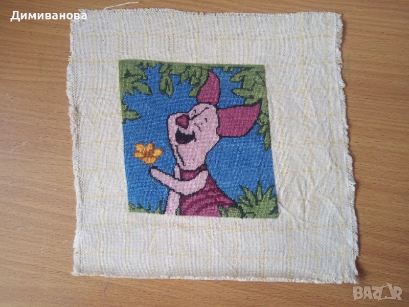 Готов Гоблен Прасчо, снимка 1