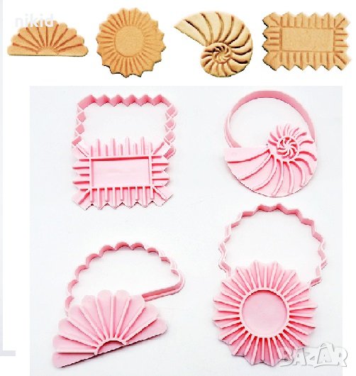 4 бр сет Рапан слънце ветрило бисквитка релефен резец с печат пластмасови форми за бисквитки , снимка 1