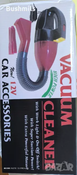 Прахосмукачка за кола, снимка 1