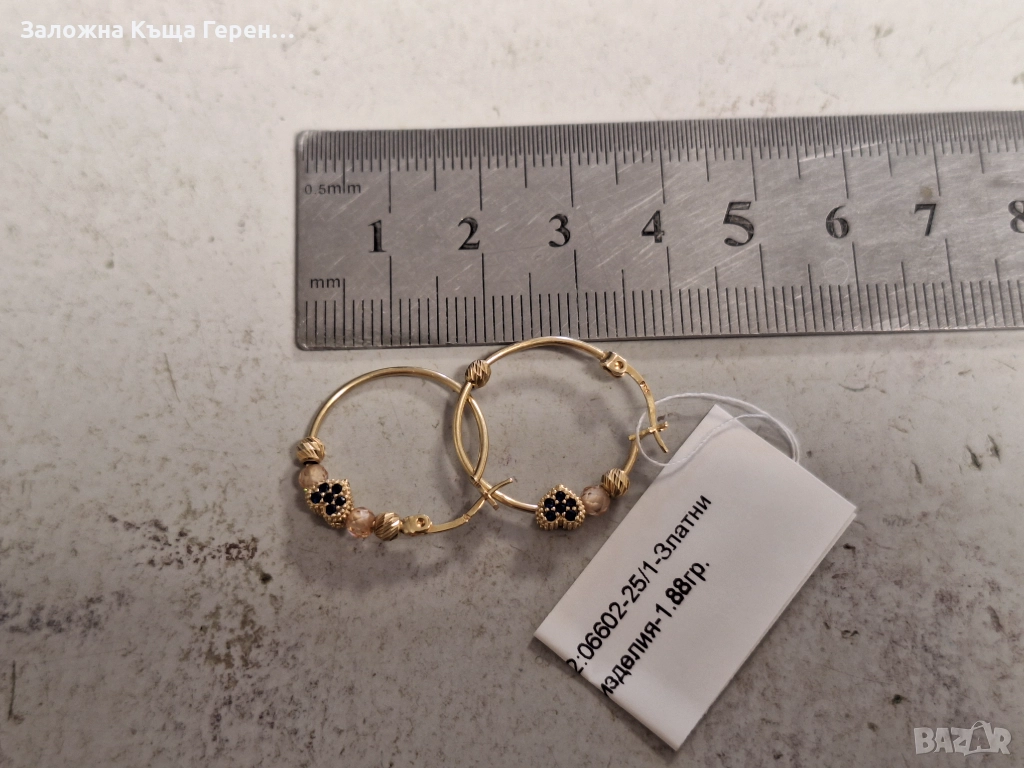 Златни обеци 1.88гр.14к, снимка 1