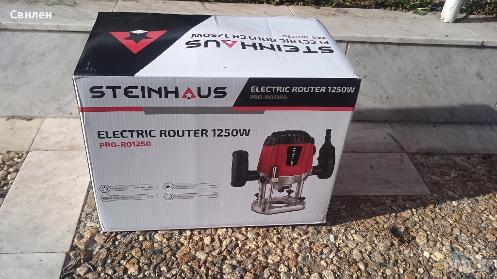 Нова Оберфреза Steinhaus PRO-RO 1250, снимка 1
