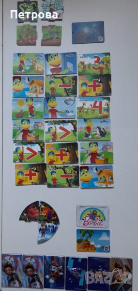 Магнити, снимка 1