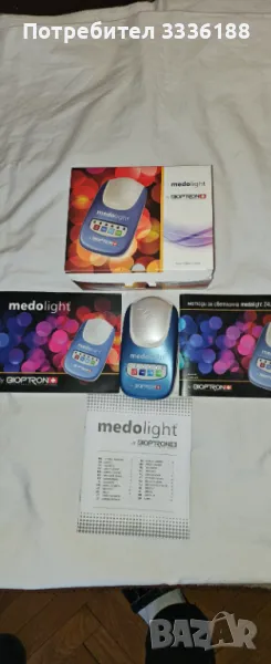Medolight bioptron Z4L, снимка 1