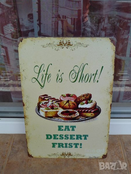 Животът е кратък хапни си десерт първо метална табела сладкиш торта шоколад, снимка 1