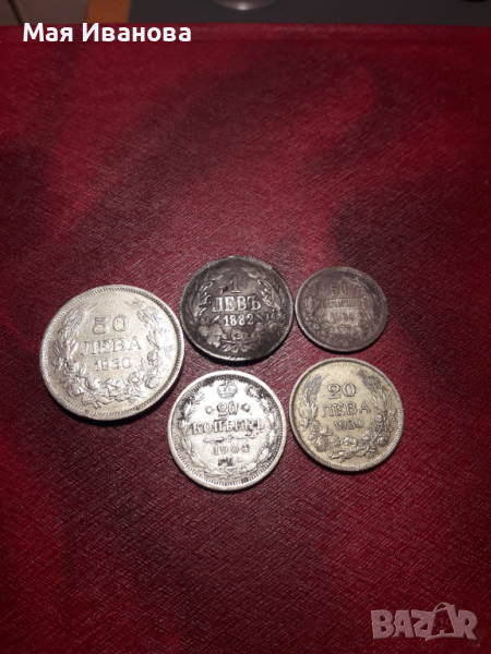 Сребърни монети, снимка 1