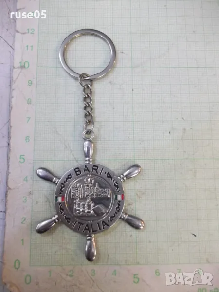 Ключодържател "BARI - ITALIA", снимка 1