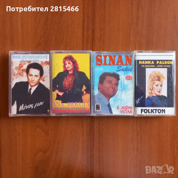 Лот 3бр. аудио касети/ касетки, снимка 1