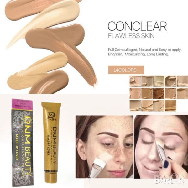 Силно покривен фон дьо тен  , снимка 1