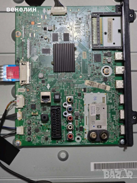Mainboard EAX64797006 от LG 42LA620S, снимка 1
