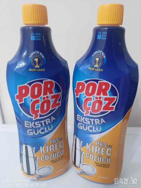 Препарат за отстраняване на котлен камък 1 л. - лесно чистене без миризми, снимка 1