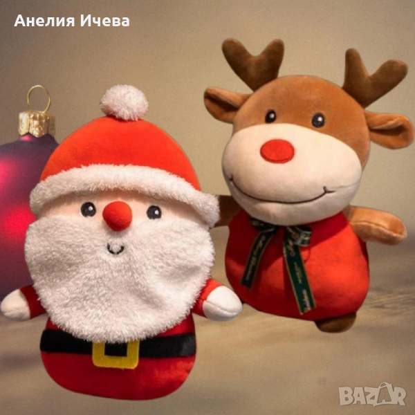 Коледна плюшена играчка 25 см, снимка 1