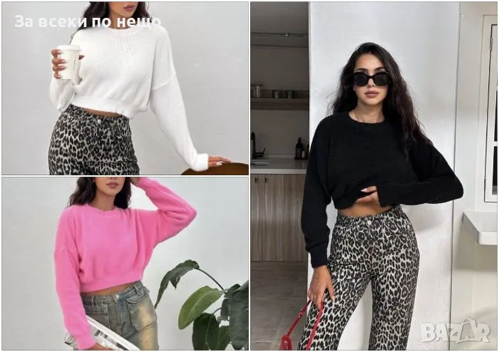 Дамски Кашмирен Пуловер С ДЪлъг Ръкав - 3 Налични Цвята Код Р&М8, снимка 1