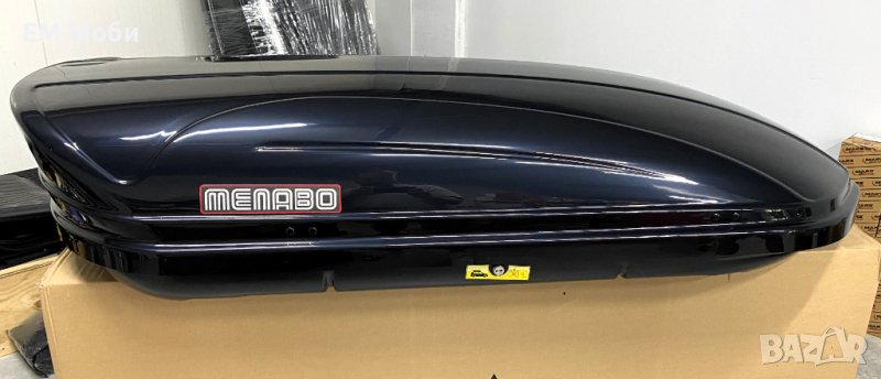 Автобокс Menabo Mania 400L черен металик 165см/79см/37см, снимка 1