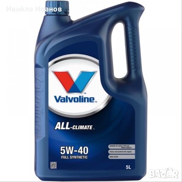 Двигателно масло Valvoline 5W40, снимка 1