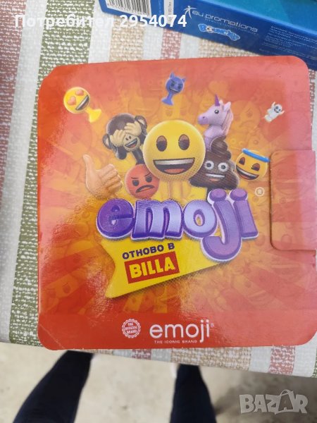 комплект емоджовци 25лв, снимка 1