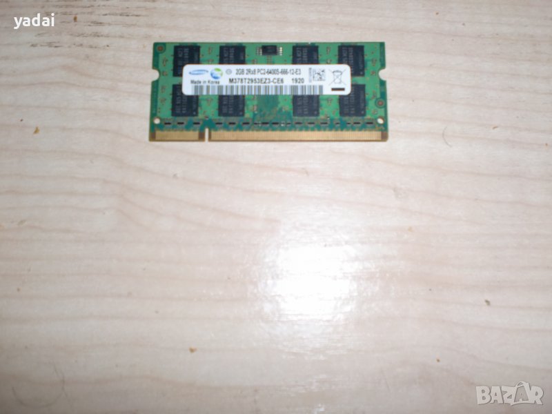 Ram за лаптоп DDR2 800 MHz, PC2-6400,2Gb,Samsung. НОВ, снимка 1