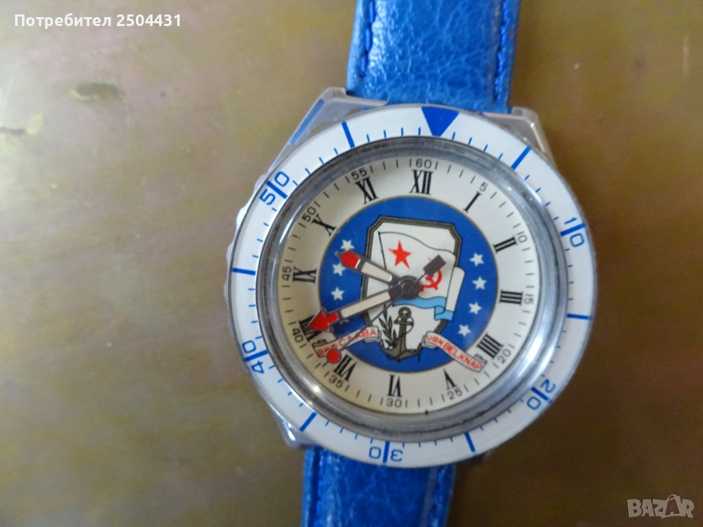 слава белкнап, снимка 1