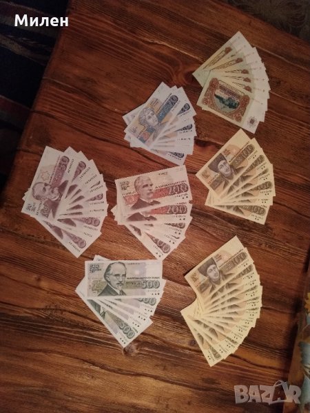 Стари левове /стари пари, снимка 1