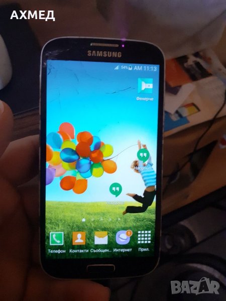 Samsung i9505 - Galaxy S4 - с дефект, снимка 1
