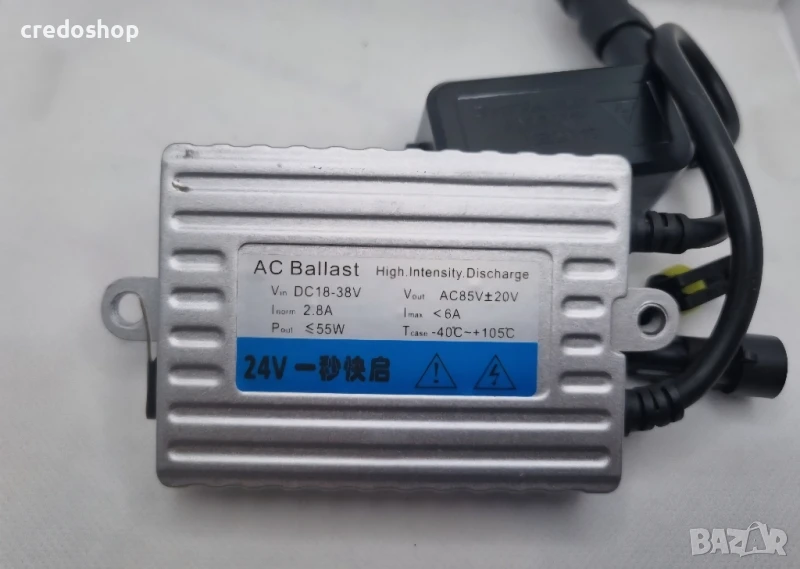 24V Слим баласт AC ballast с алуминиев корпус 55W, 24 волта, снимка 1