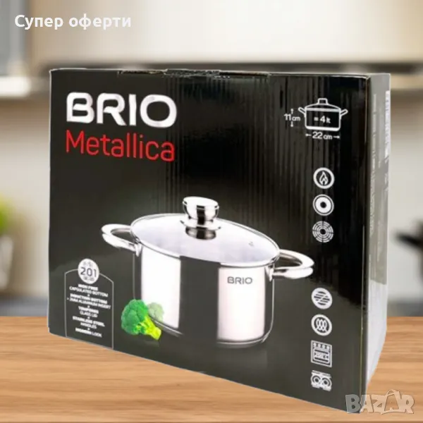 Тенджера Brio Metallica от неръждаема стомана, Ф22см х 11см/4л, снимка 1