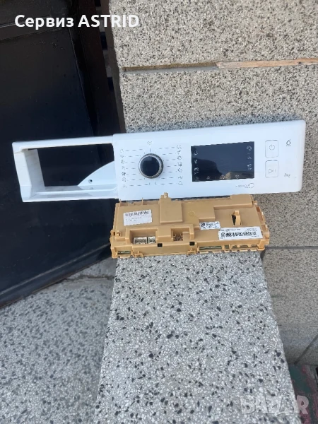 Продавам перфектна управляваща и горна платка с предният панел  за сушилня  Whirlpool, снимка 1