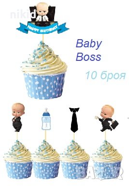 10 бр Бебе Бос Boss Baby топери клечки за мъфини декорация и украса, снимка 1
