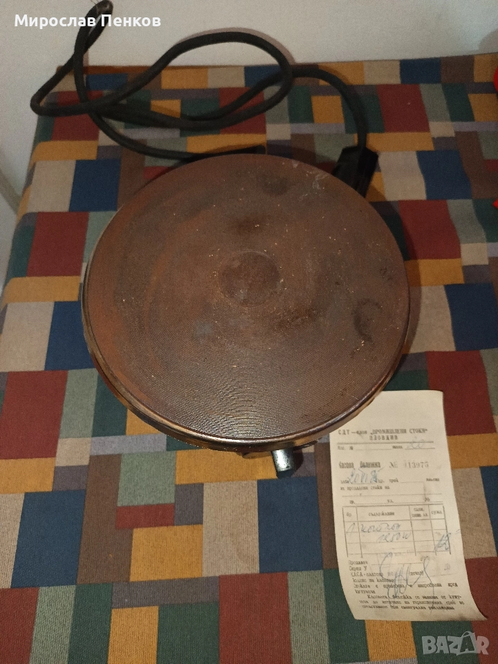 Котлон, снимка 1