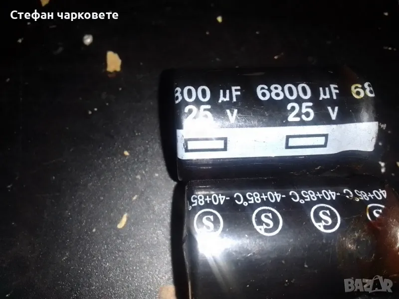 кондензатори , снимка 1