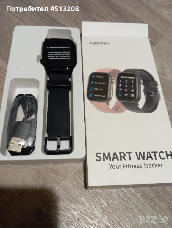 Смарт часовници , снимка 1