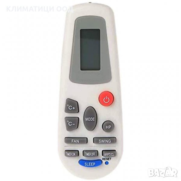 Дистанционно за климатик Osaka, Hisense, Grown, Nippon, снимка 1