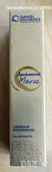 Acuamondi maroc - Daniel Jouvance , снимка 1