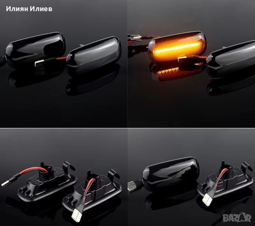 Ауди странични мигачи, снимка 1