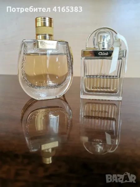 Отливки от оригинални парфюми, снимка 1