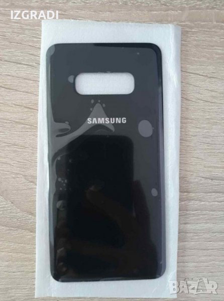 Заден капак, панел за Samsung S10E, снимка 1