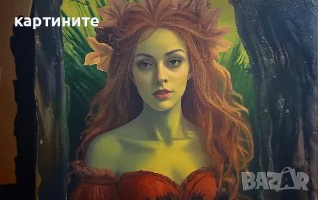 Горска фея, снимка 1