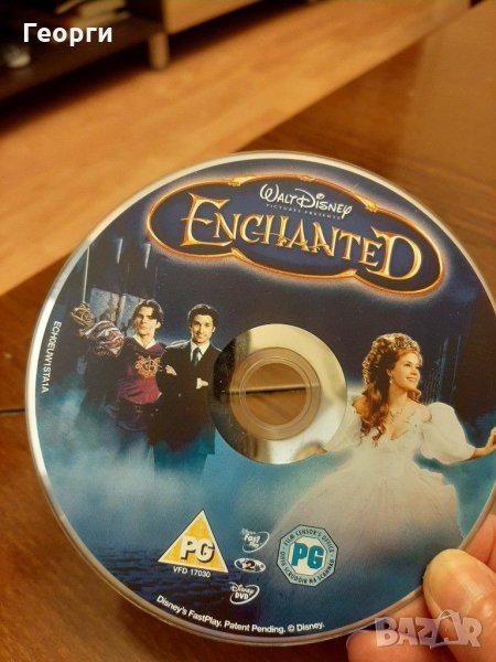 DVD Омагьосана, снимка 1