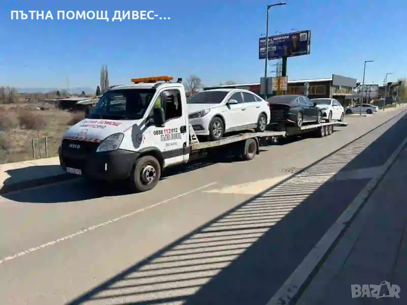 Пътна Помощ София 24/7 Лицензирана, снимка 1
