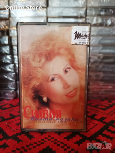Силвия Кацарова - Моята музика, снимка 1