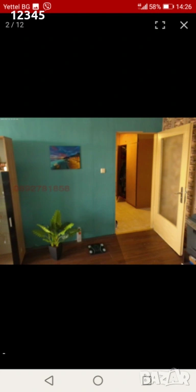 Продавам двустаен апартамент , снимка 1