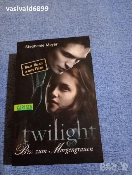STEPHENIE MEYER - TWILIGHT , снимка 1