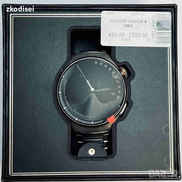 Часовник HUAWEI WATCH 4 PRO, снимка 1
